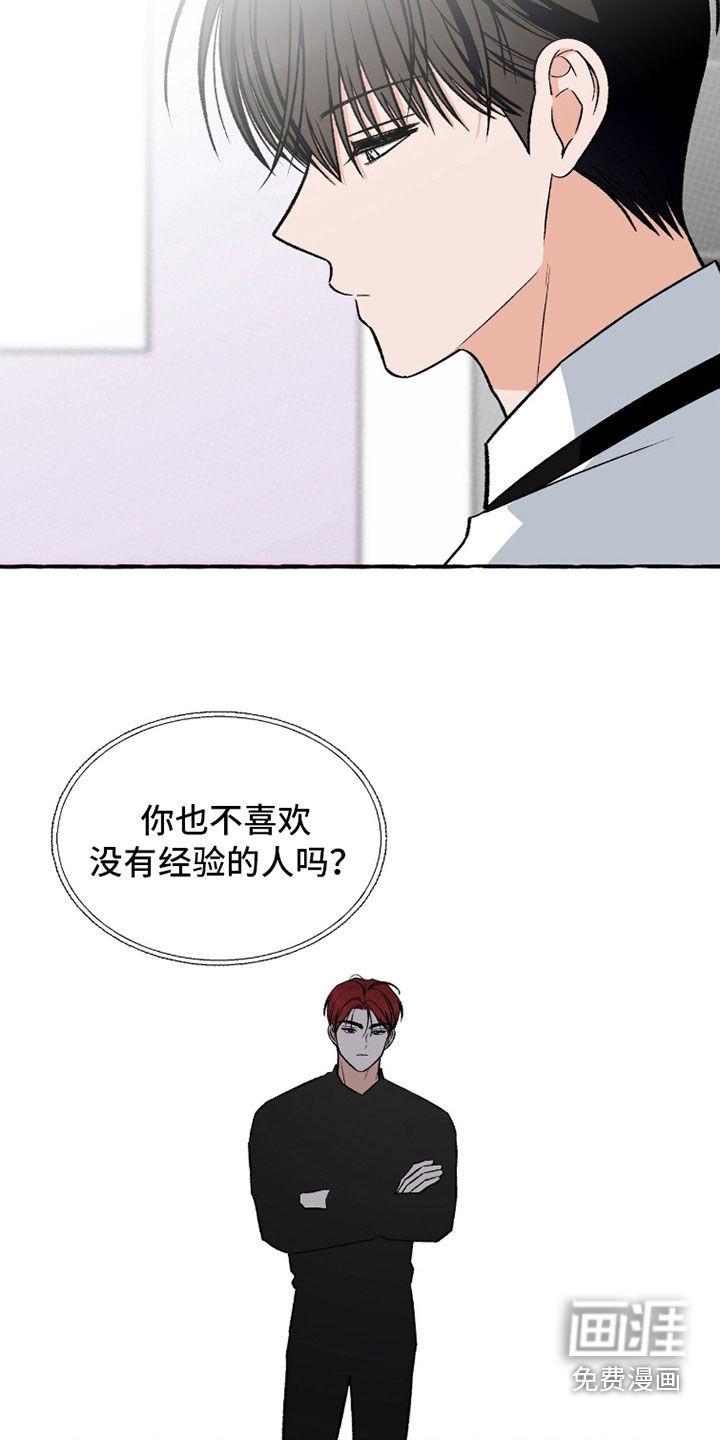 第35话 第14页