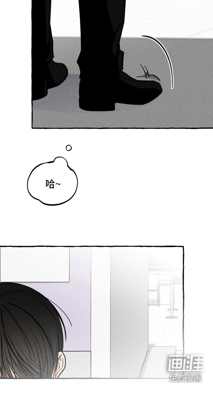 第35话 第17页