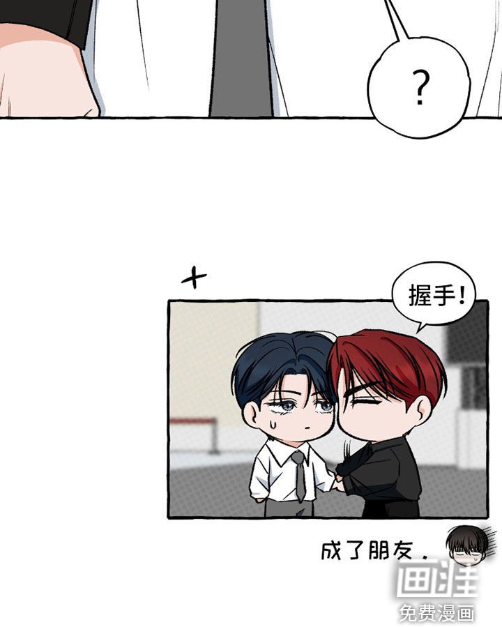 第35话 第25页