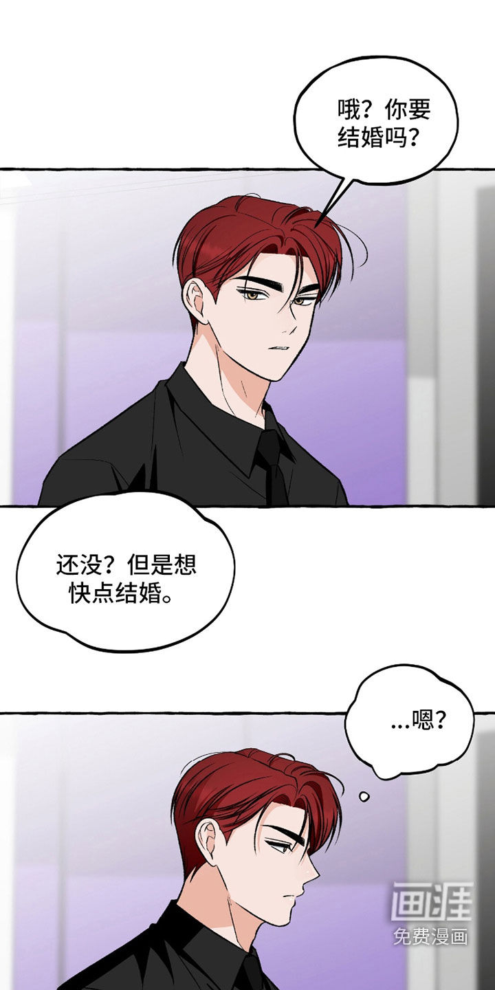 第35话 第12页
