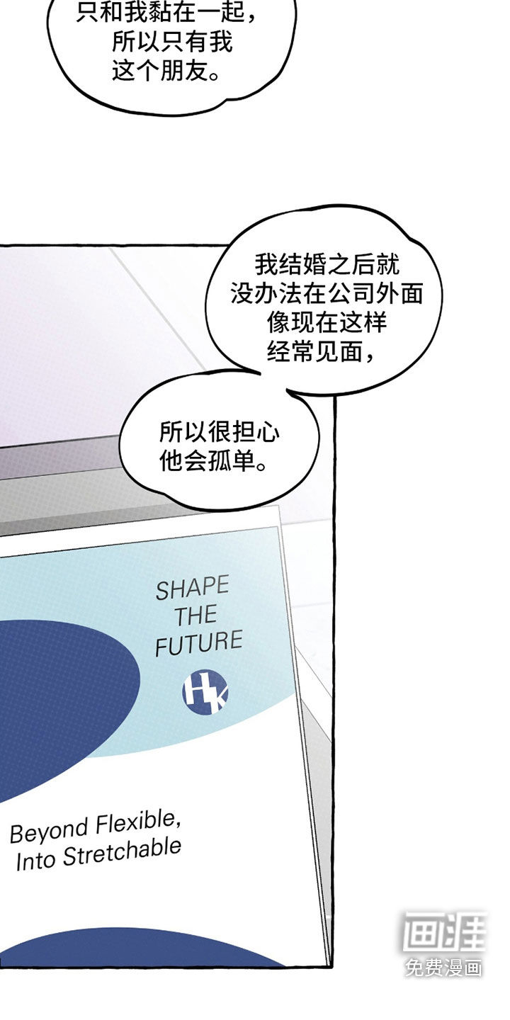第35话 第11页