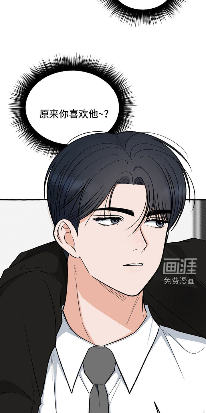 第35话 第24页