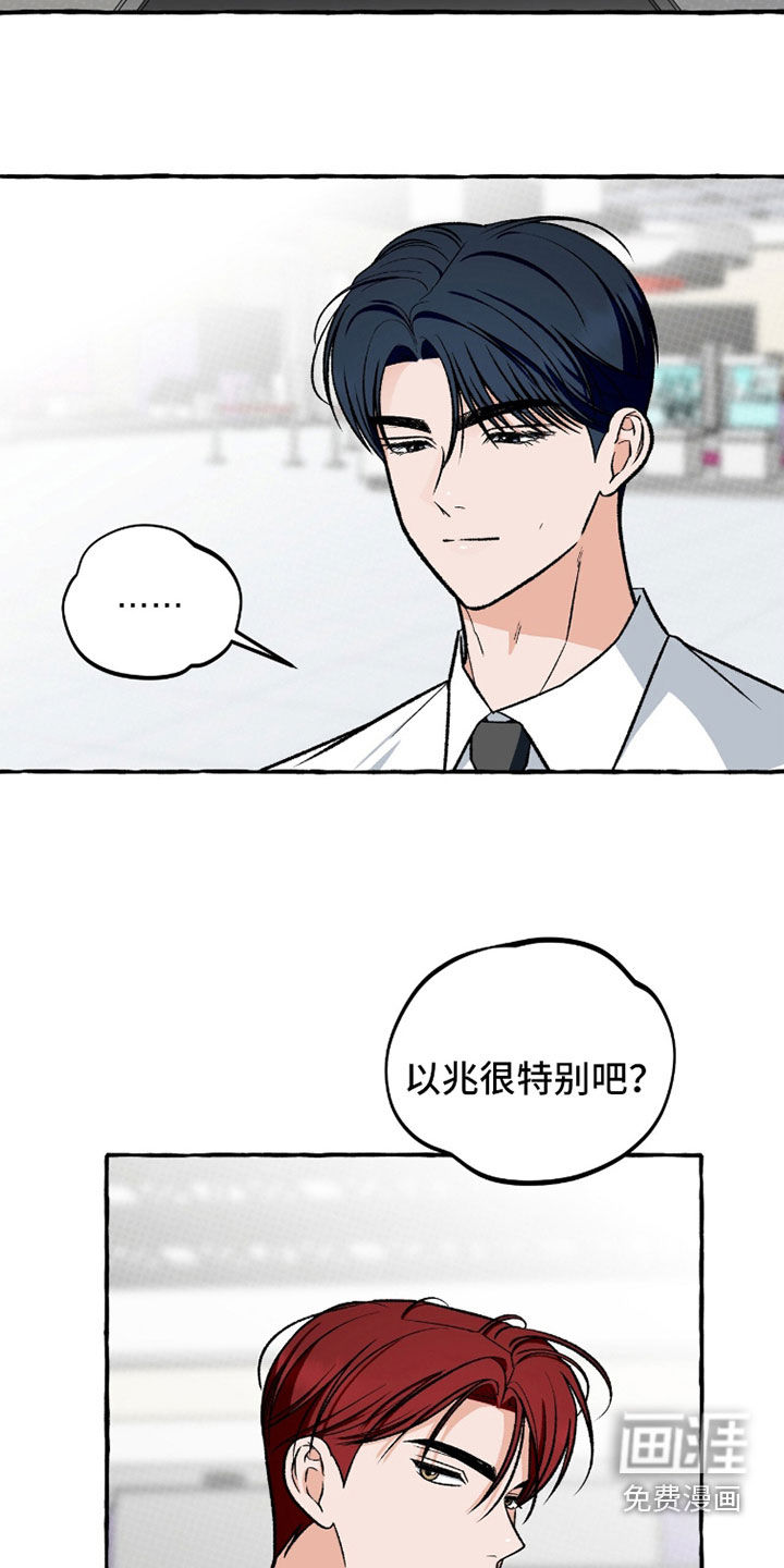 第35话 第3页