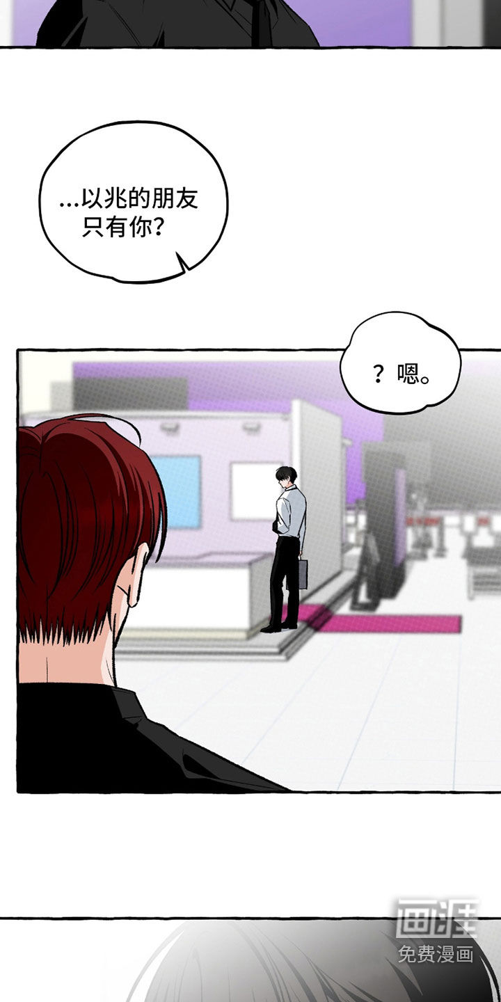 第35话 第13页