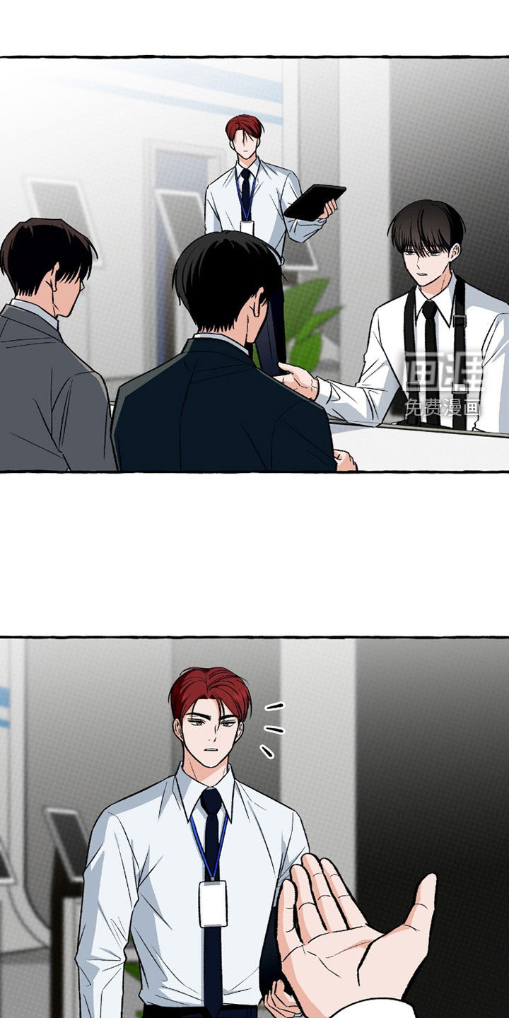 第34话 第17页