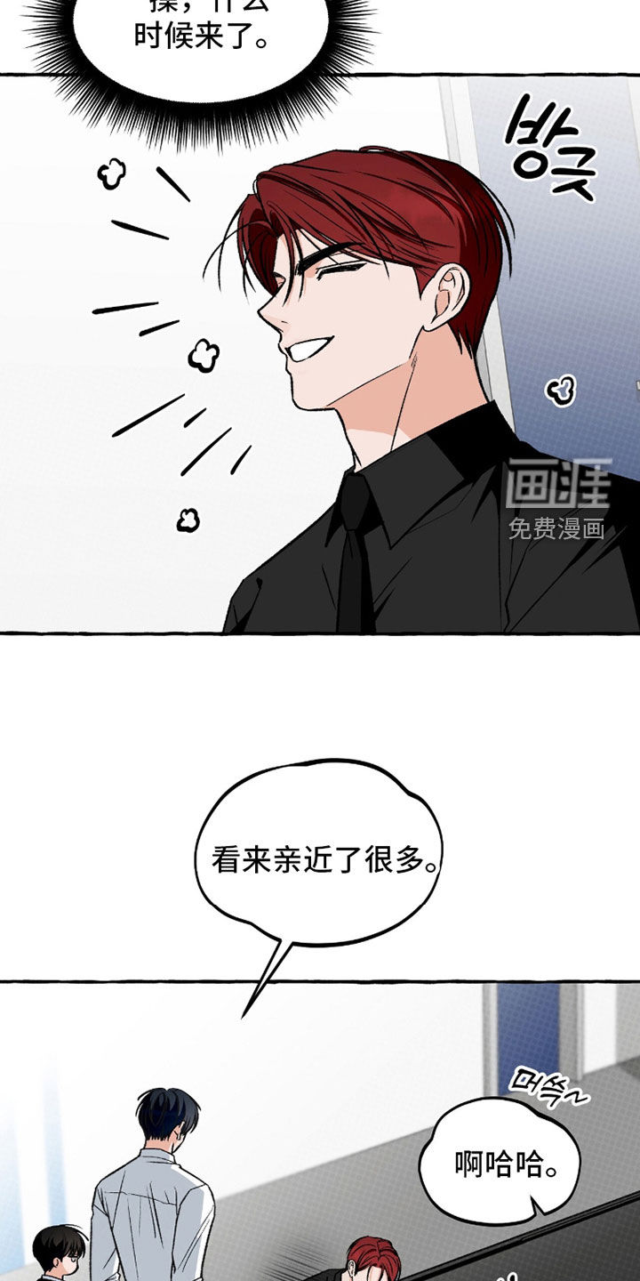 第34话 第26页