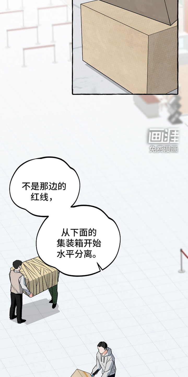 第34话 第20页