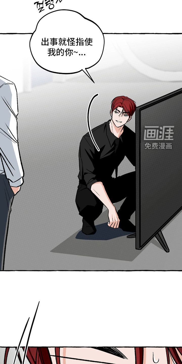 第34话 第24页