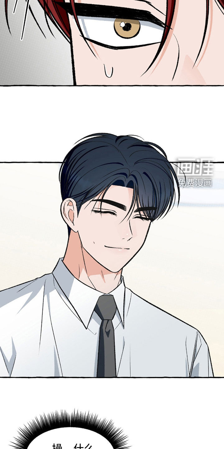 第34话 第25页
