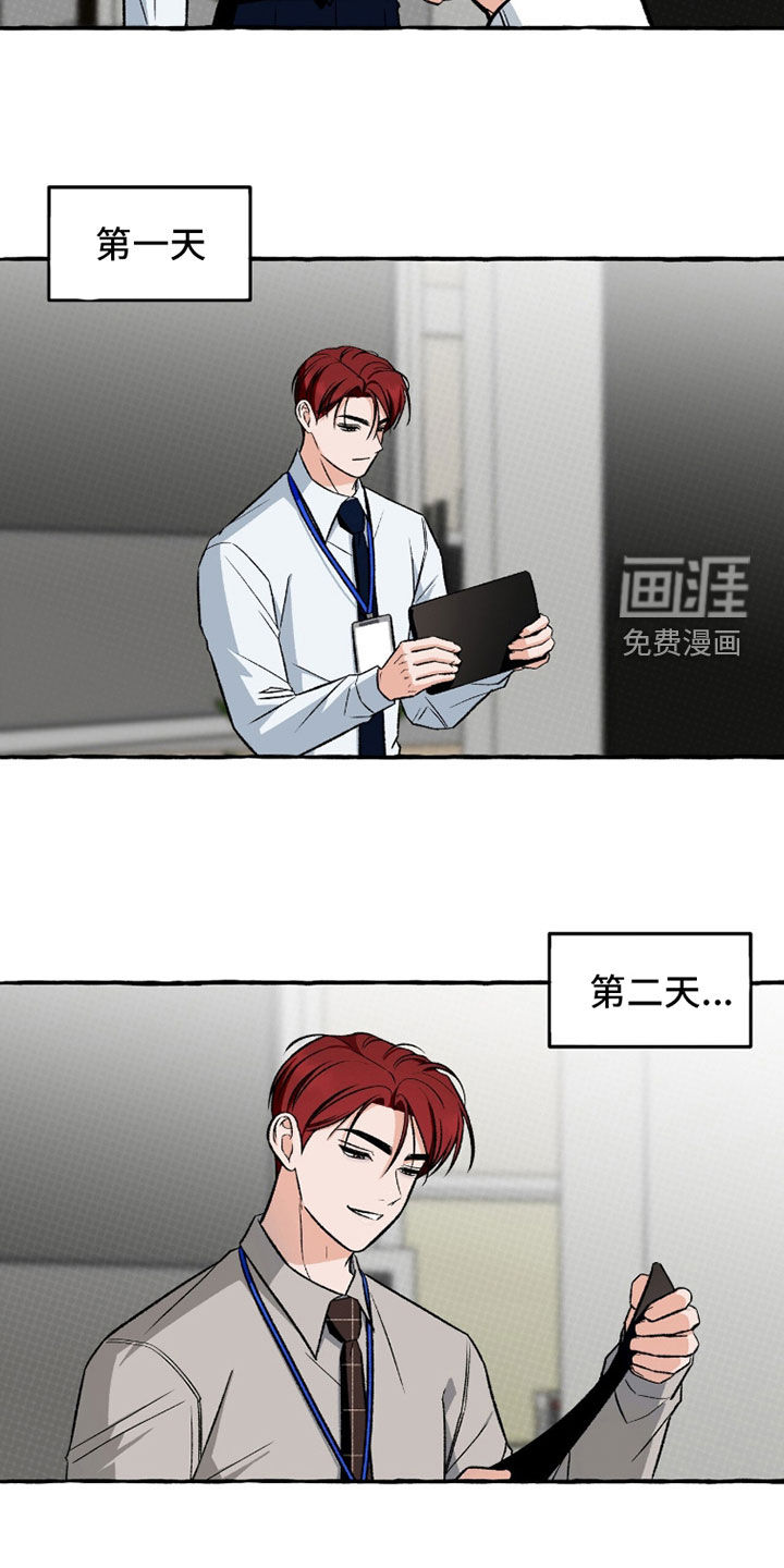 第34话 第18页