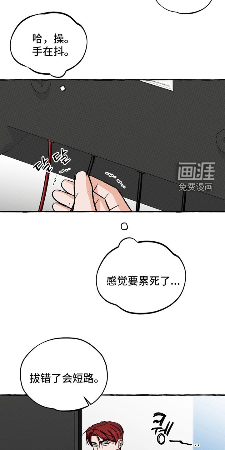 第34话 第22页