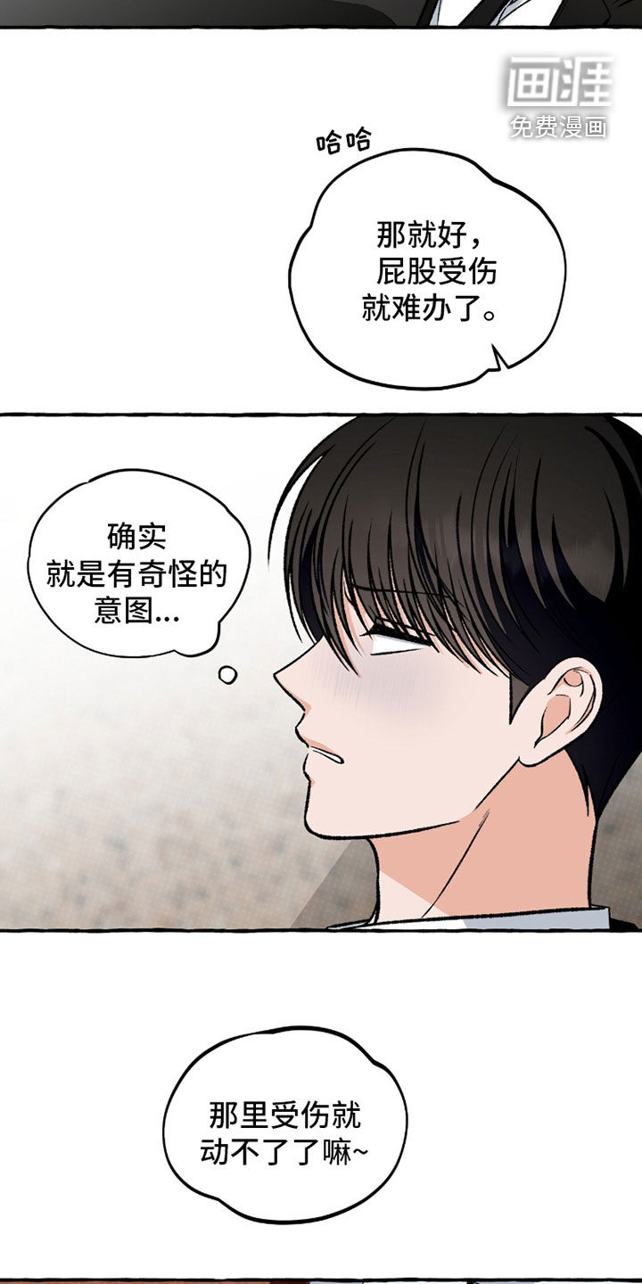 第34话 第10页
