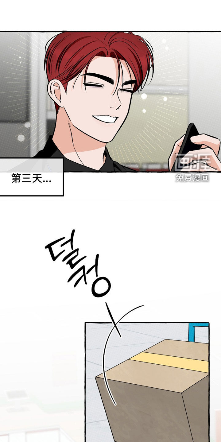 第34话 第19页