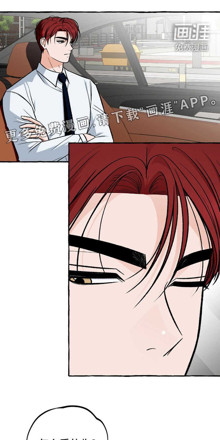 第34话 第4页
