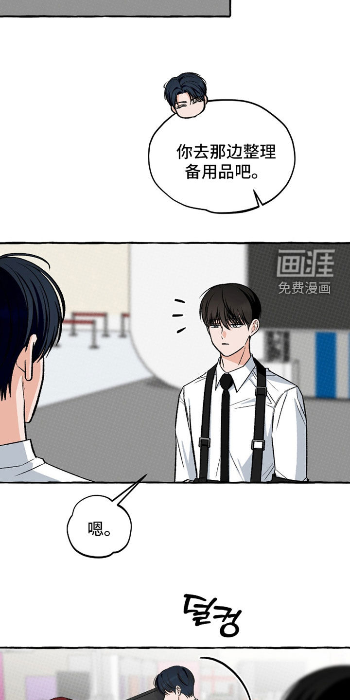 第34话 第28页
