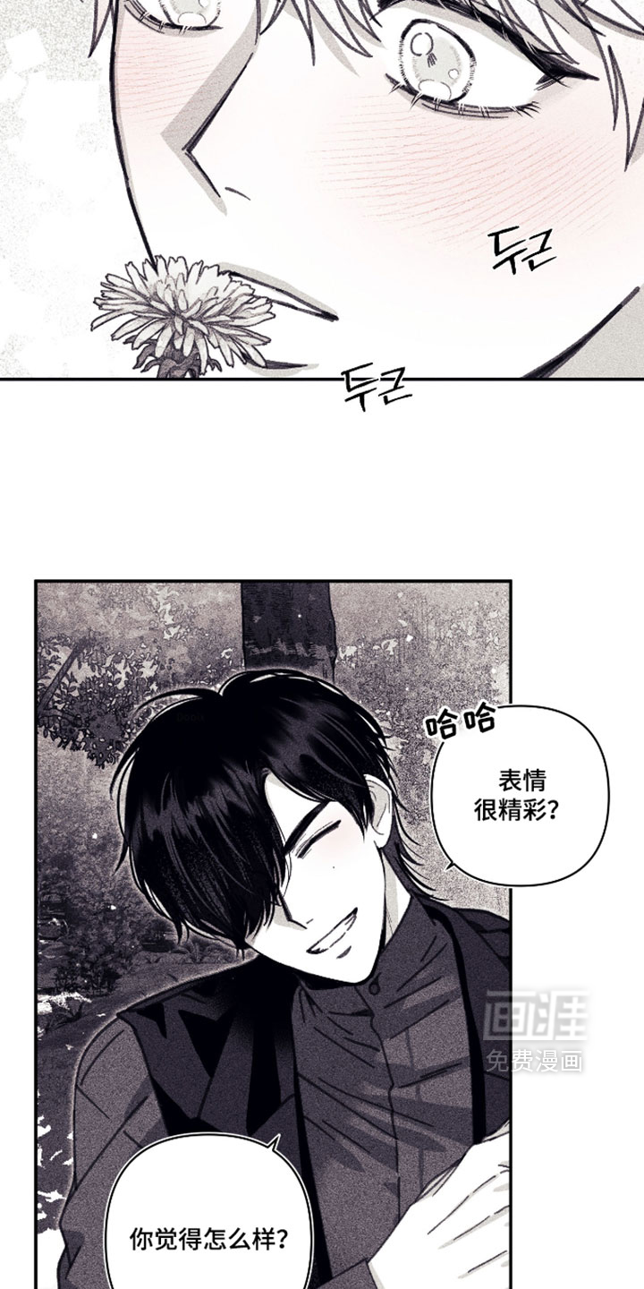 第60话 第14页