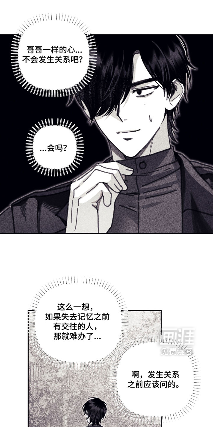 第60话 第4页