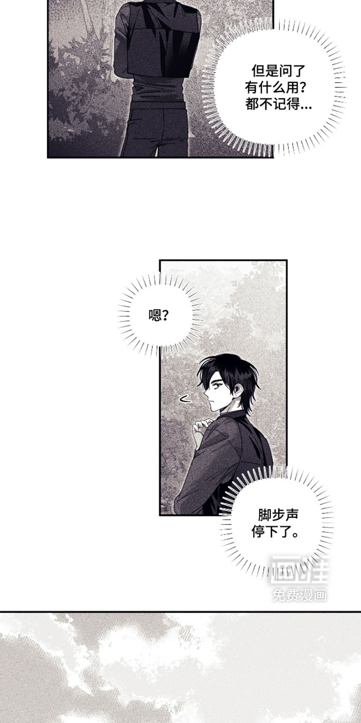 第60话 第5页