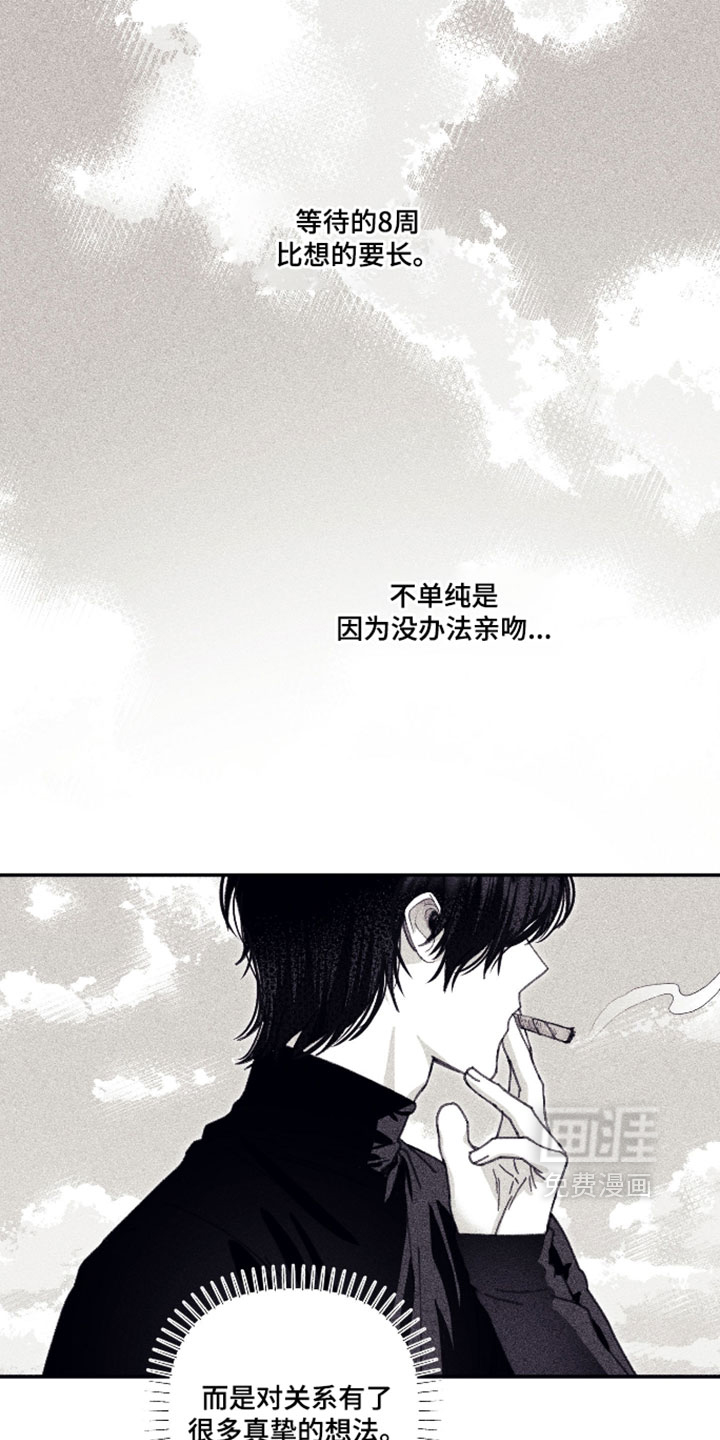 第60话 第17页