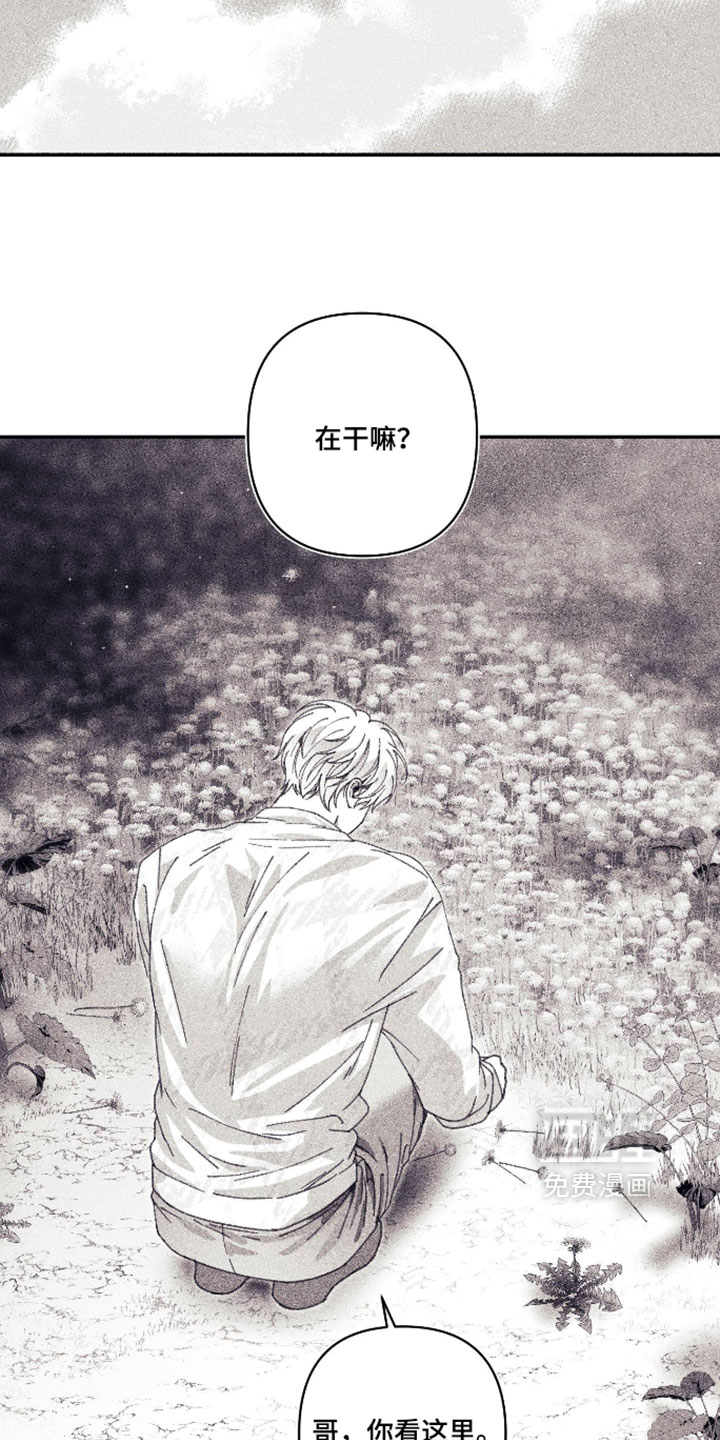 第60话 第6页