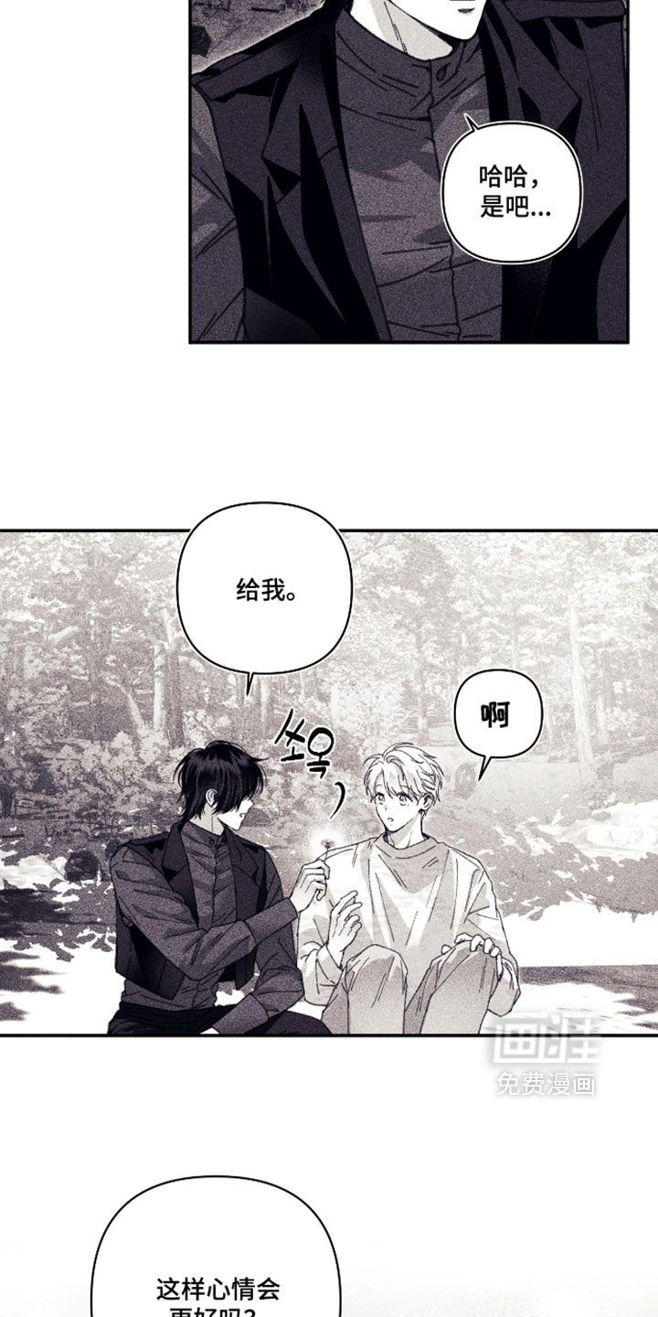 第60话 第11页