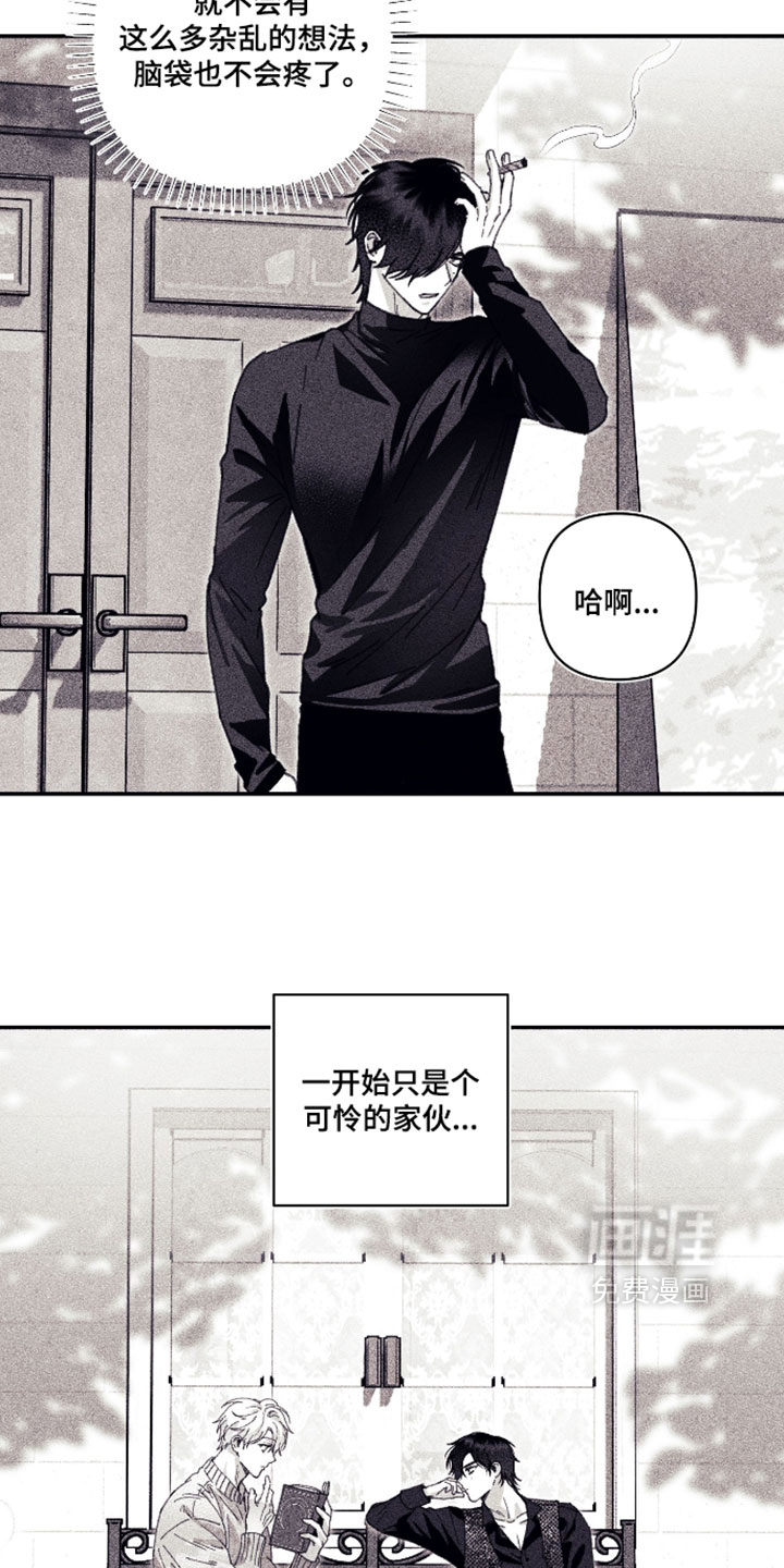 第60话 第19页