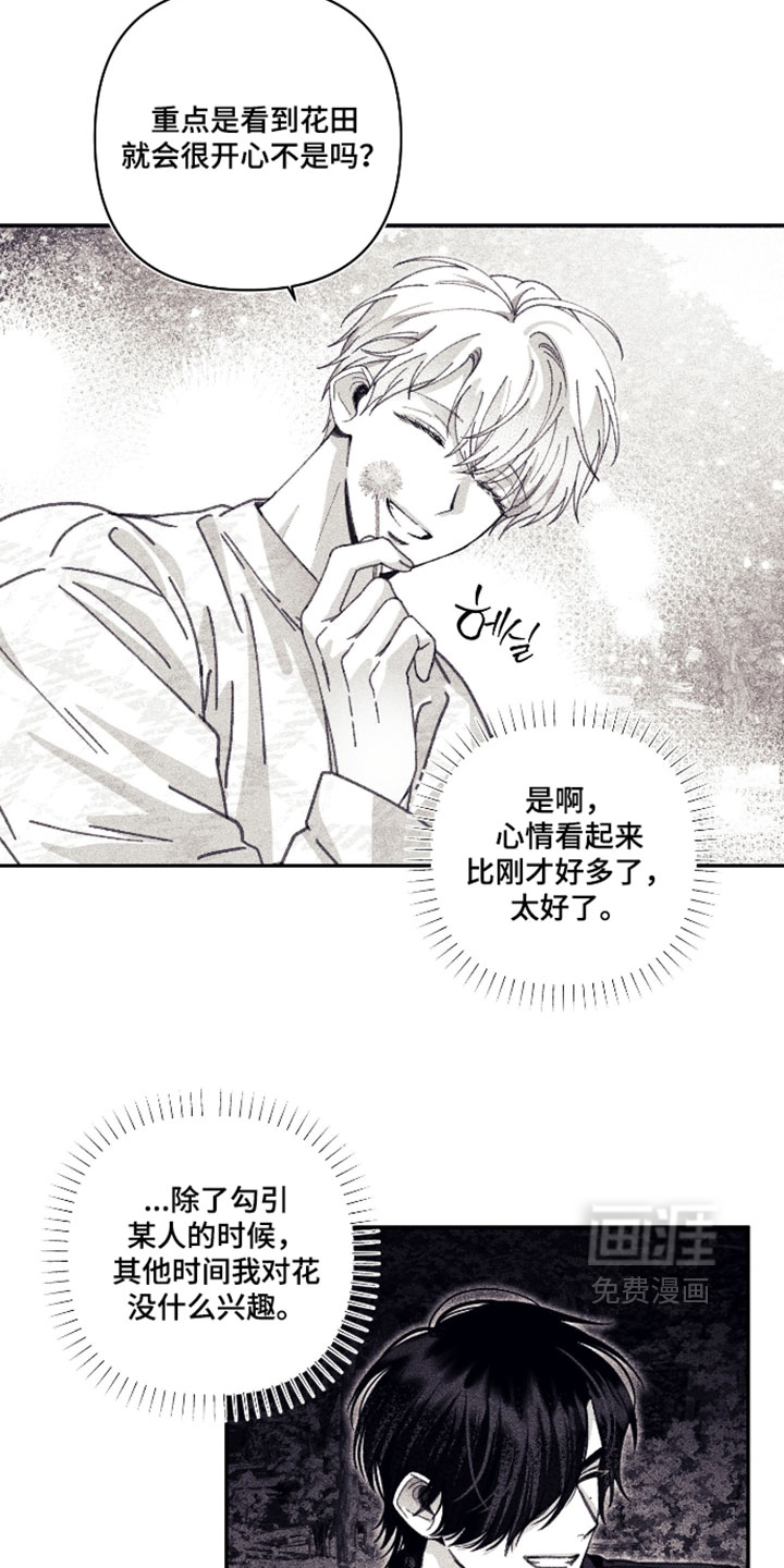 第60话 第10页