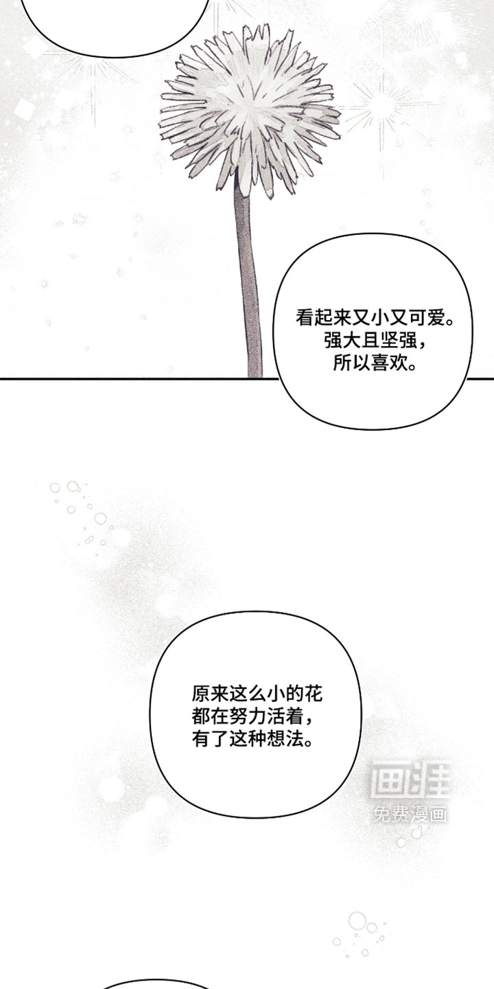 第60话 第9页