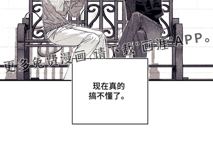 第60话 第20页
