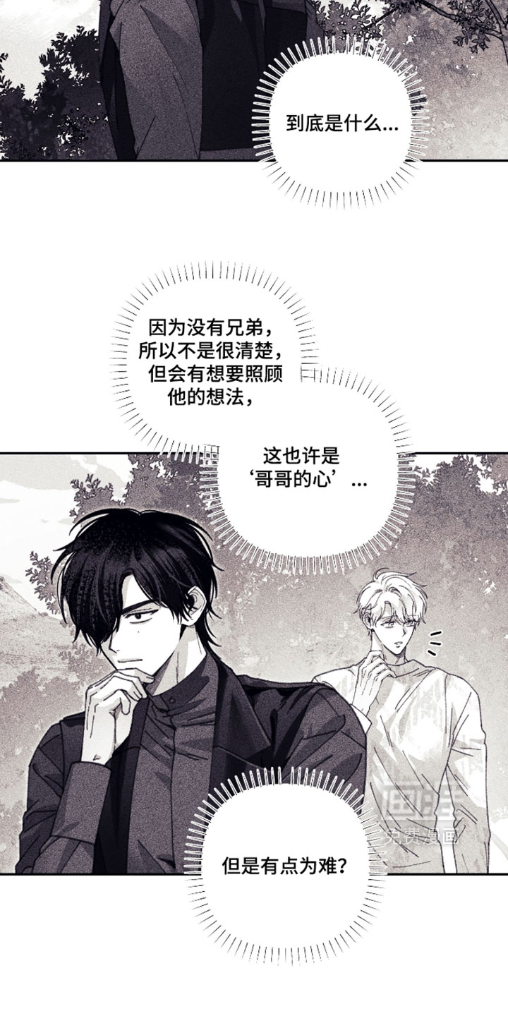 第60话 第3页