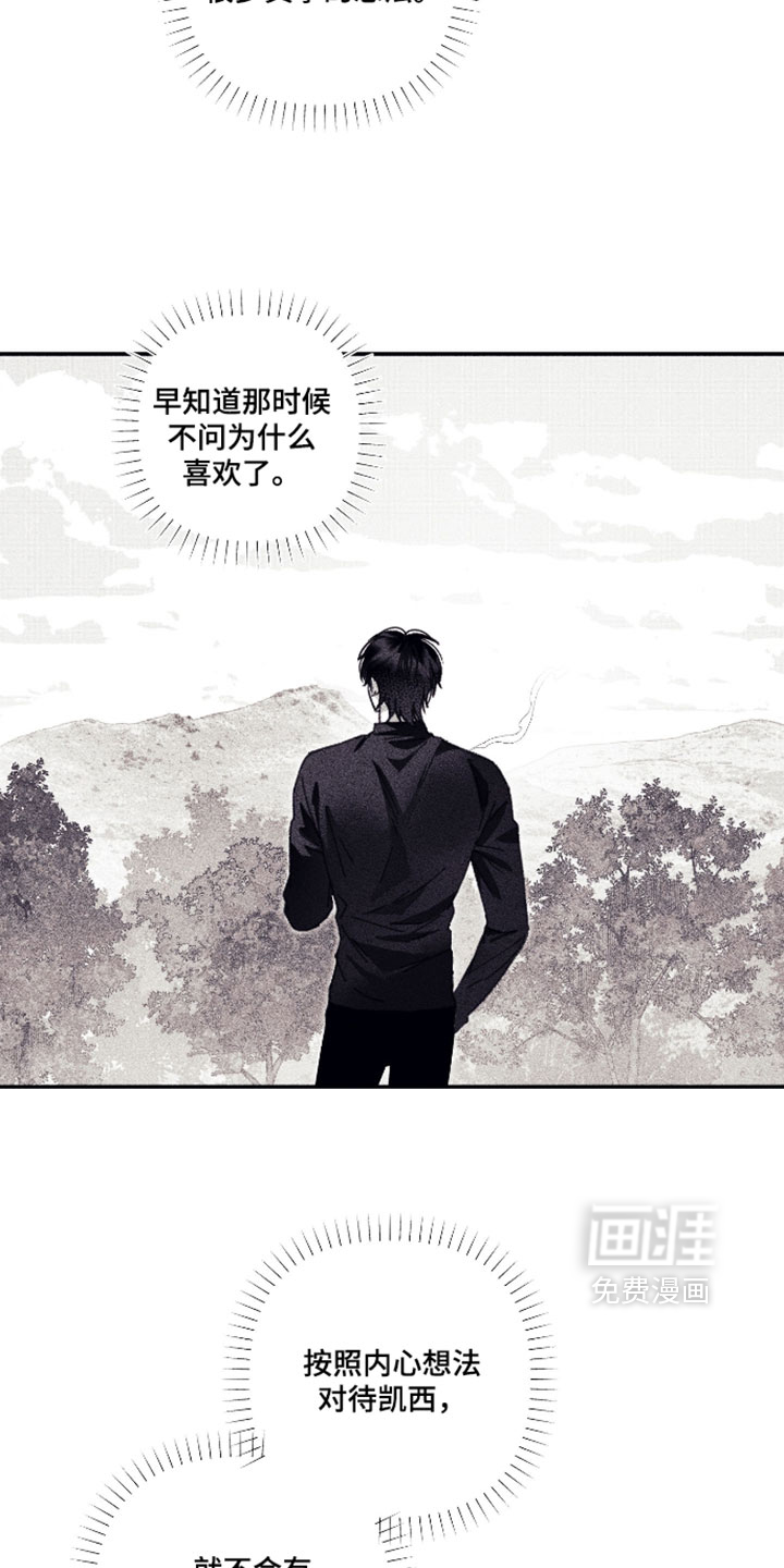 第60话 第18页