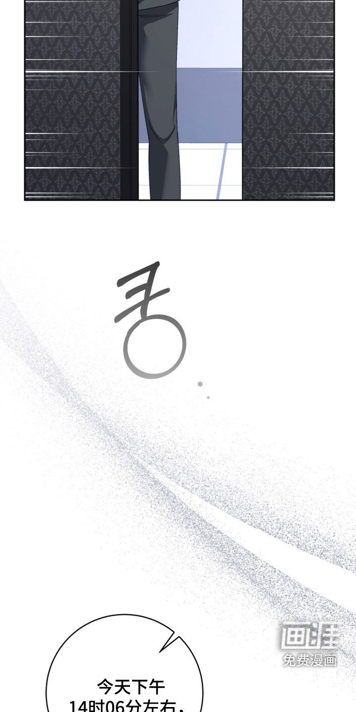第81话 第9页