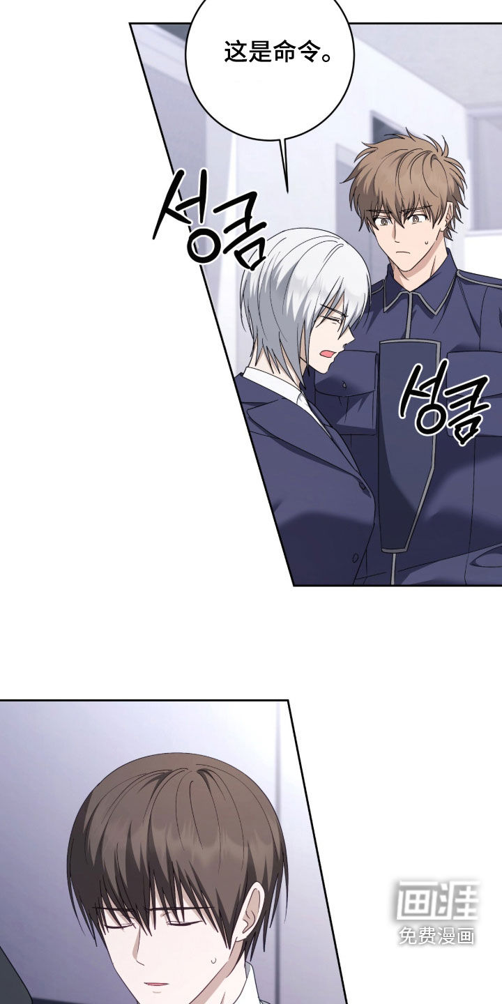 第81话 第6页
