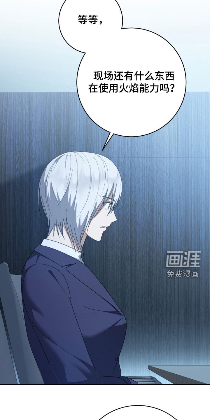 第81话 第19页