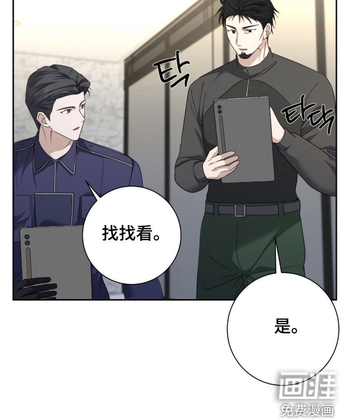 第81话 第35页