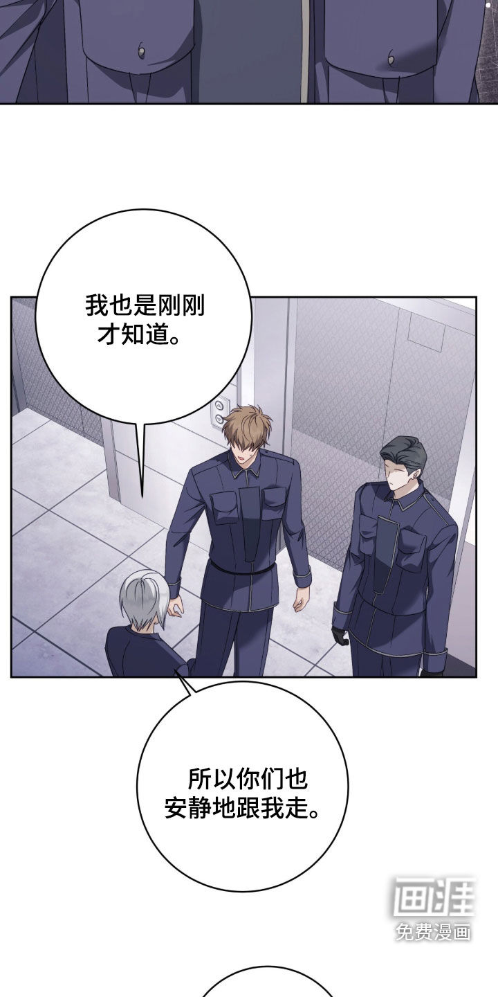 第81话 第5页