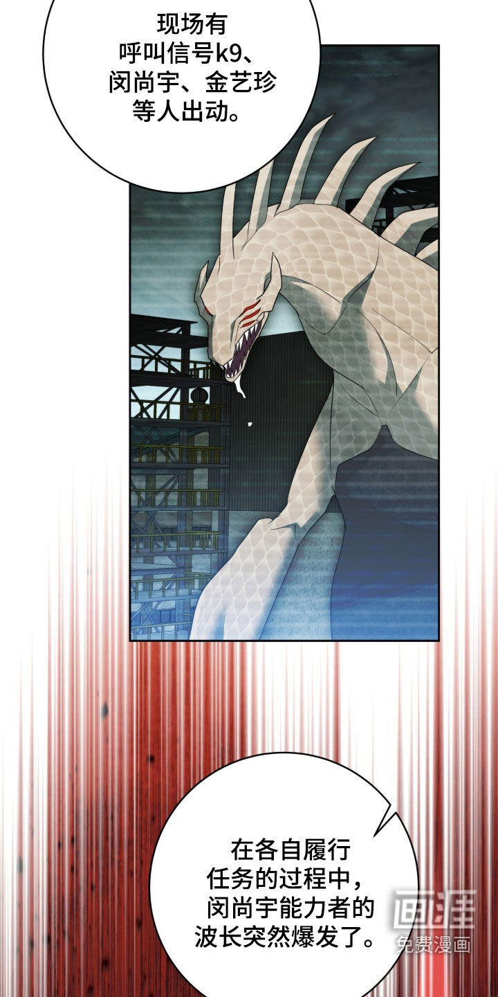 第81话 第11页