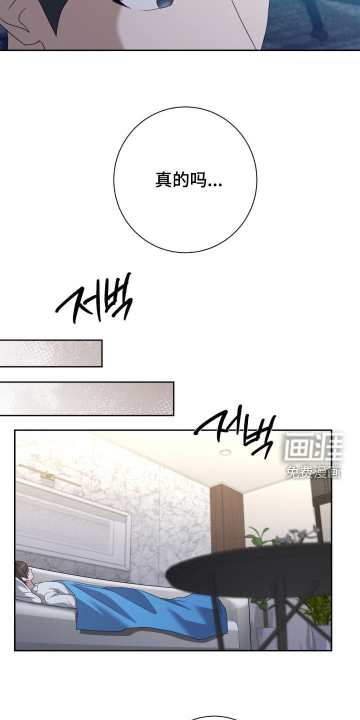 第81话 第28页