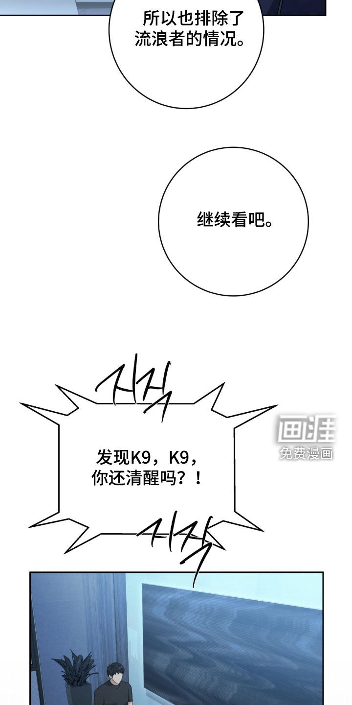 第81话 第22页