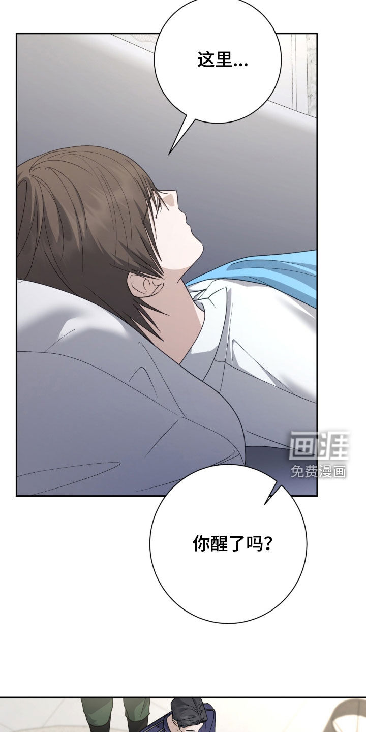 第81话 第29页