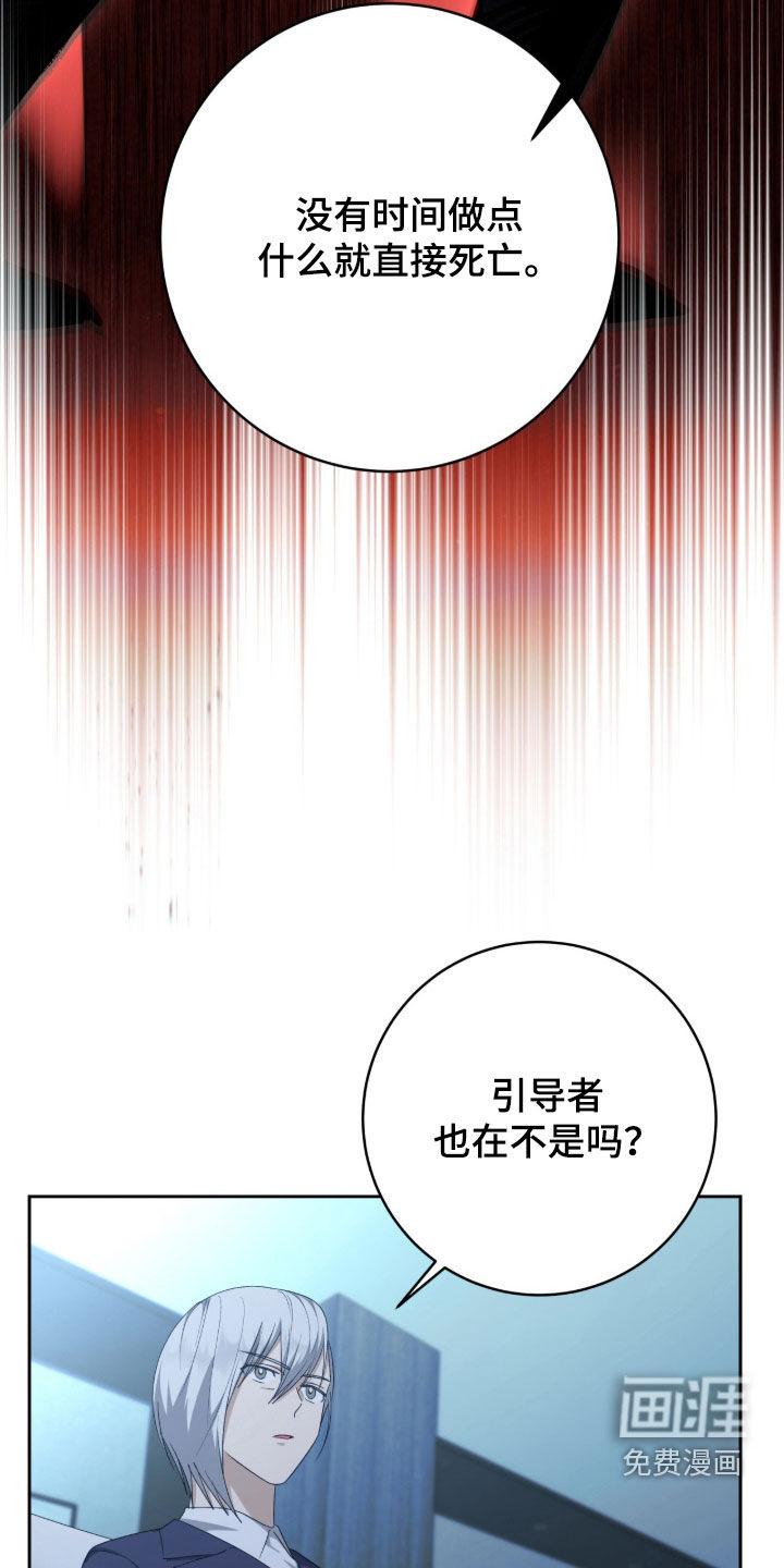 第81话 第13页