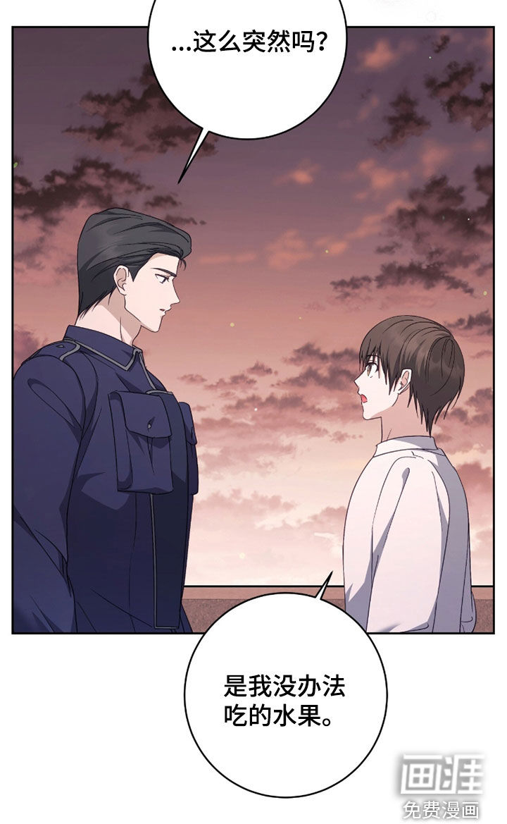 第79话 第16页