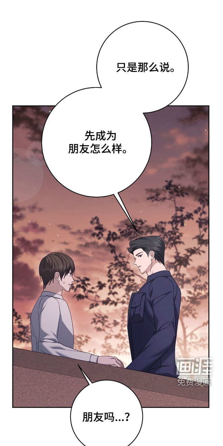 第79话 第4页