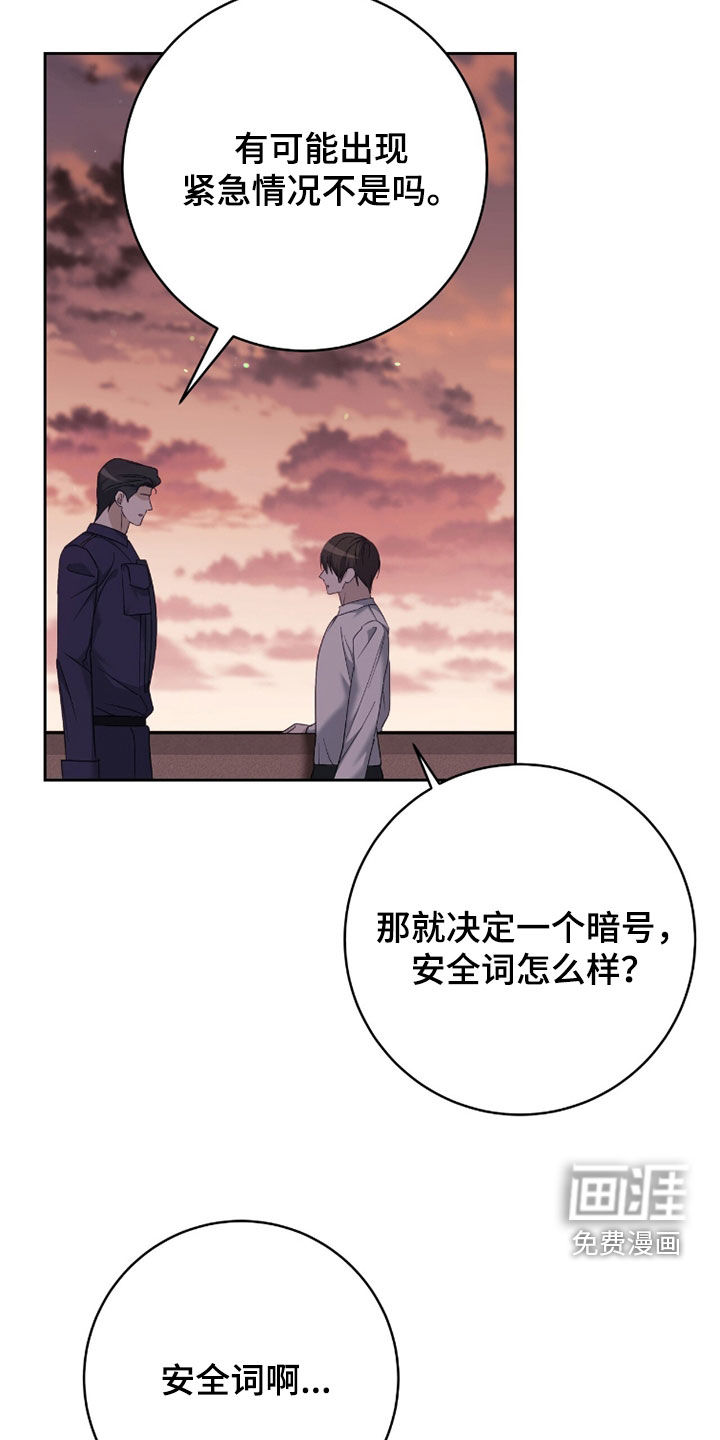 第79话 第12页
