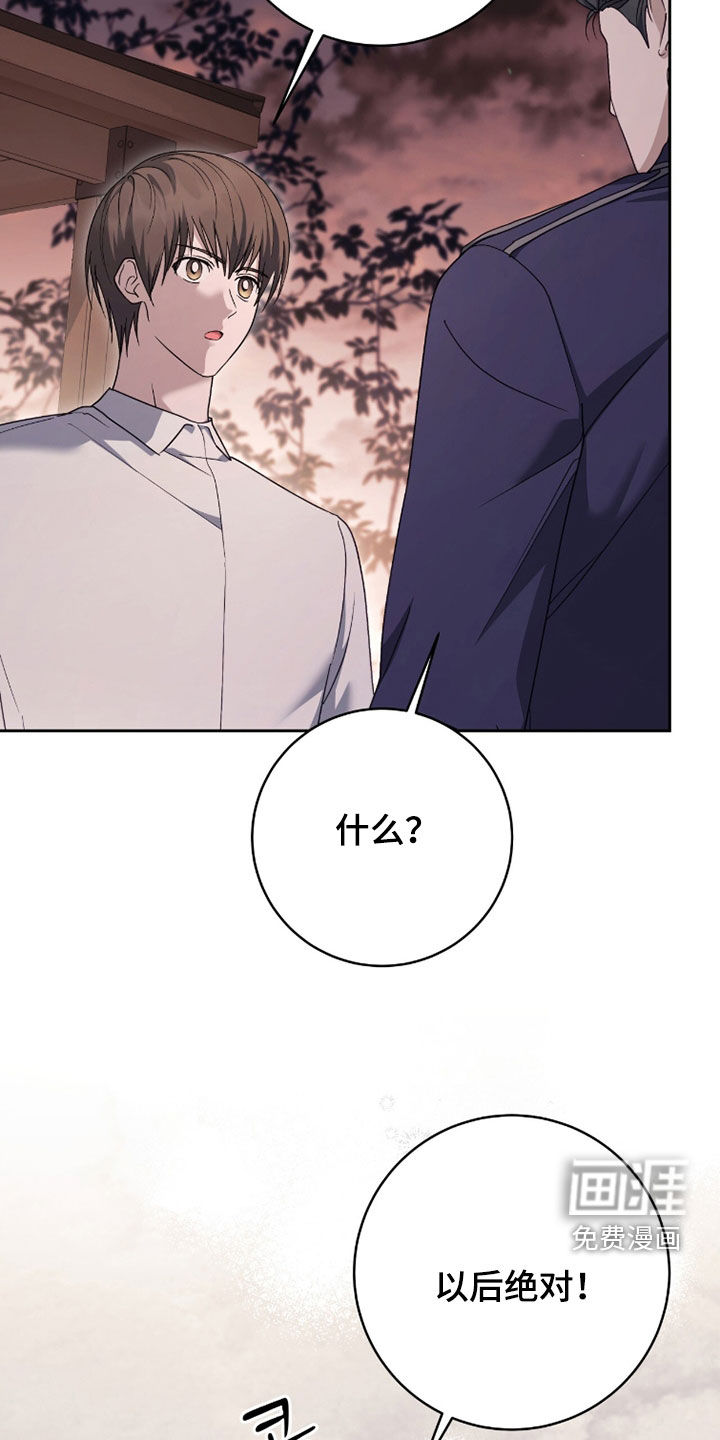 第79话 第10页