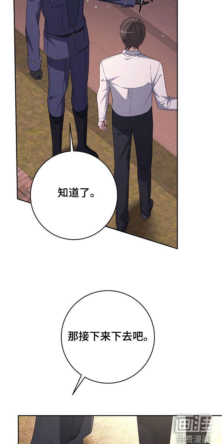 第79话 第18页