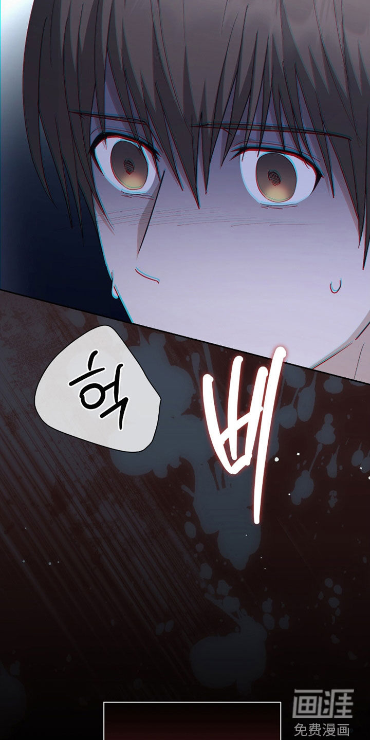 第79话 第25页