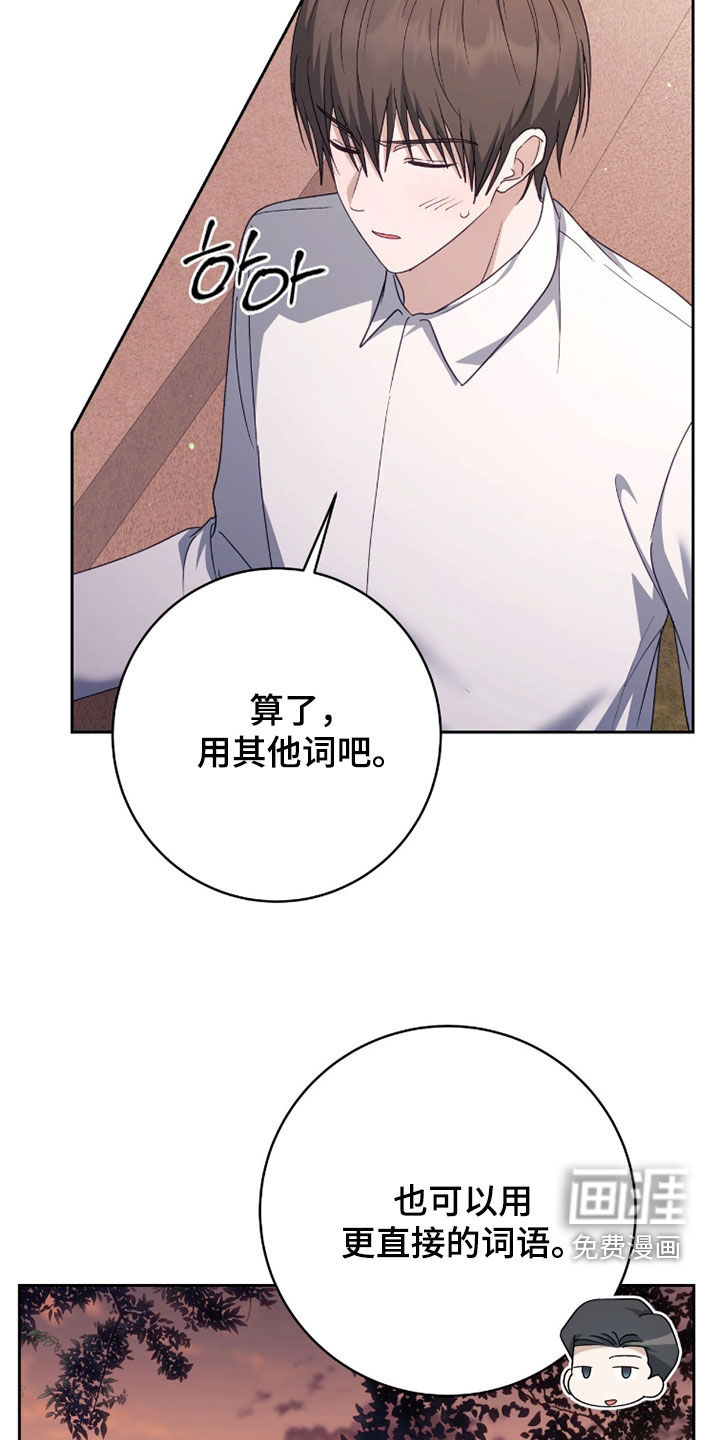 第79话 第14页