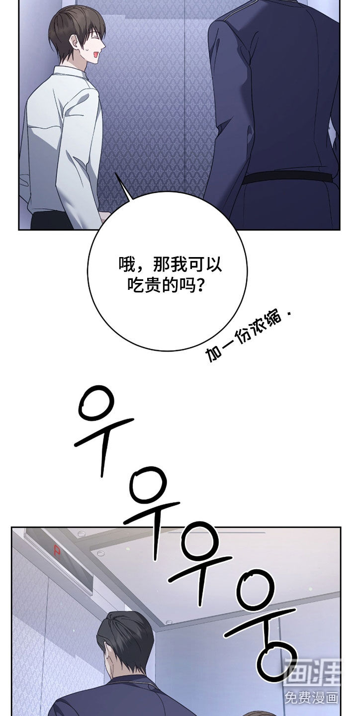 第79话 第20页