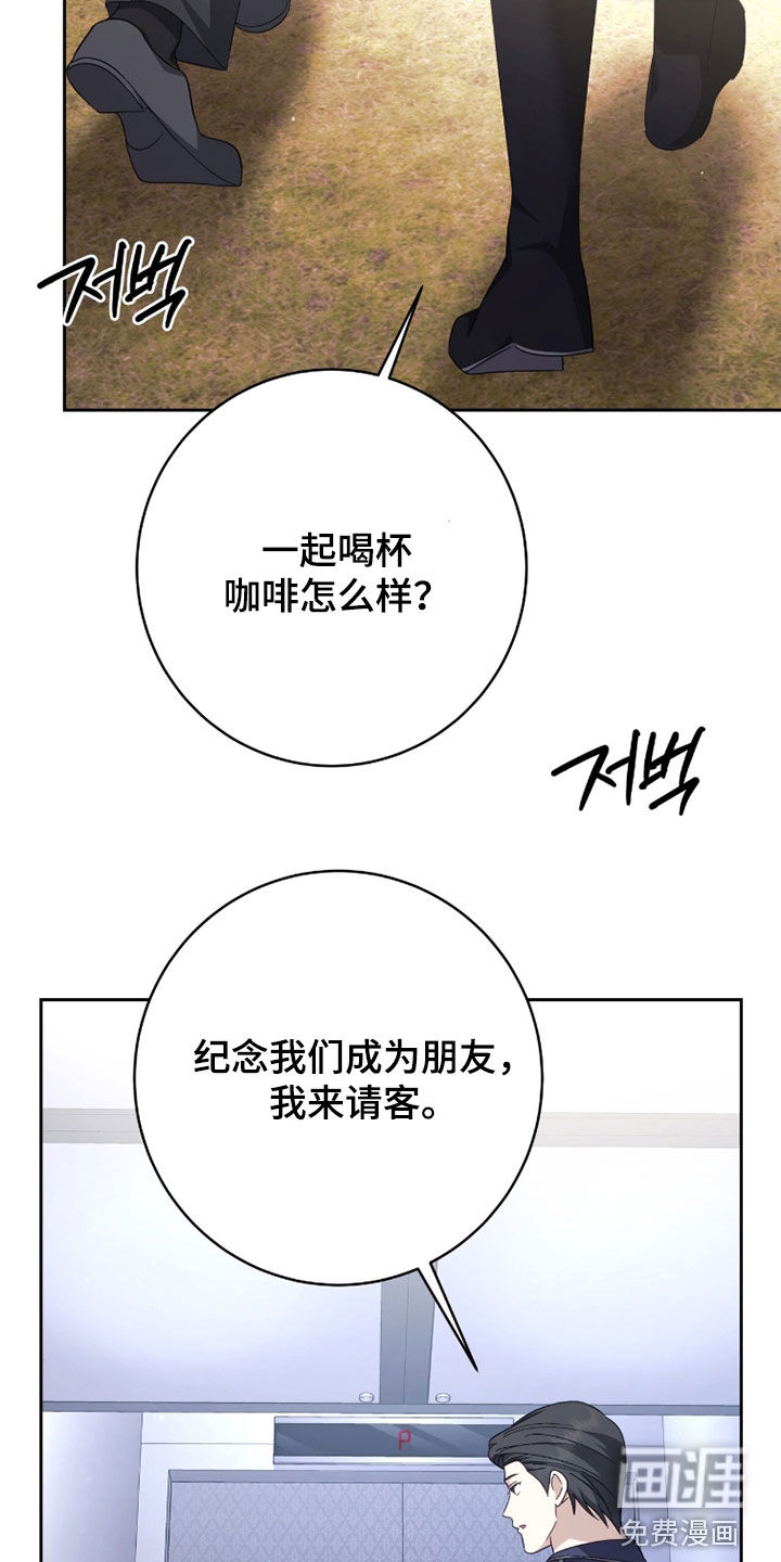 第79话 第19页